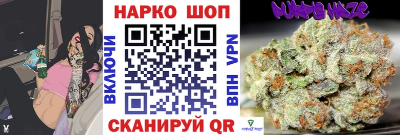 Названия наркотиков Володарск ГАШ COCAIN Вейп ТГК Меф Метамфетамин