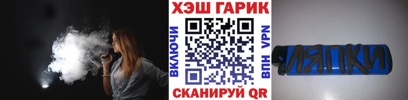 Гашиш Володарск
