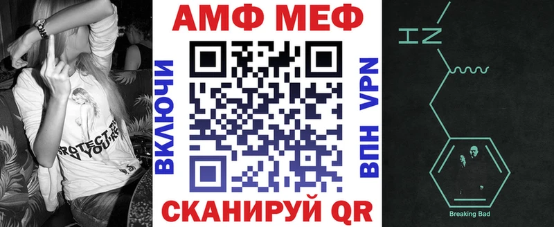 купить наркоту Володарск АМФ 97%