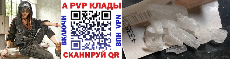 APVP VHQ  Володарск 