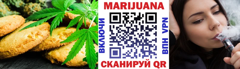 Cannafood марихуана сколько стоит Володарск