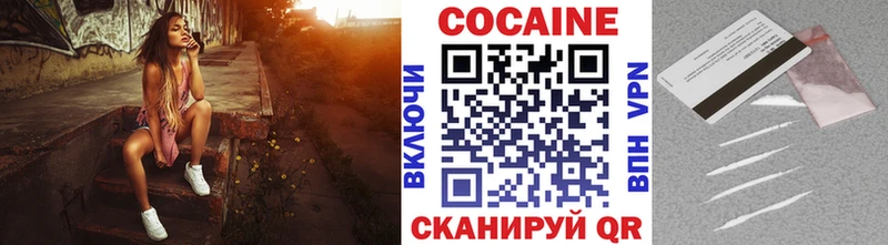 Кокаин Fish Scale  Володарск 