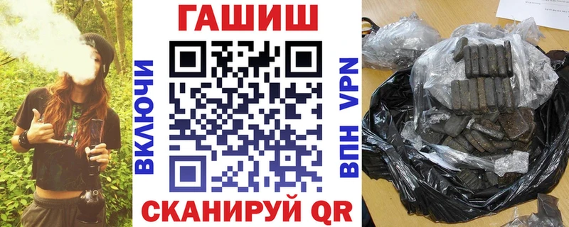 где продают   Володарск  Гашиш гарик 