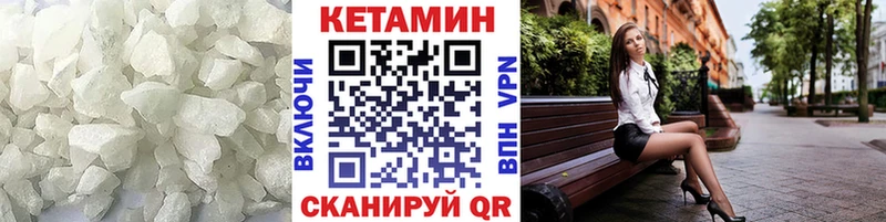 darknet формула Володарск Кетамин ketamine наркошоп