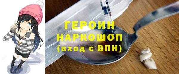 шишки Волоколамск