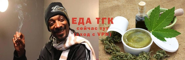 шишки Волоколамск