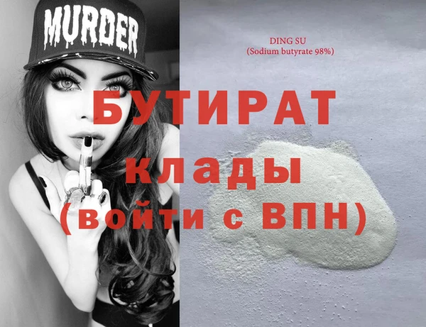 герыч Медвежьегорск