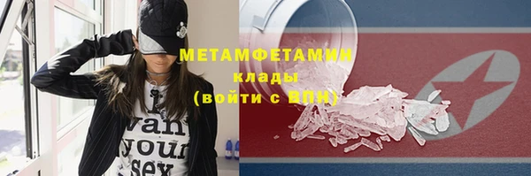 шишки Волоколамск