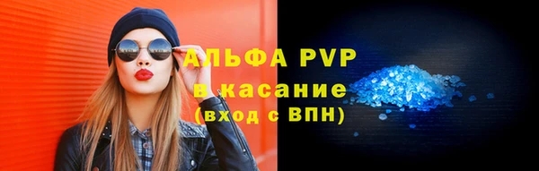 шишки Волоколамск
