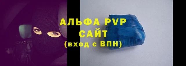 шишки Волоколамск