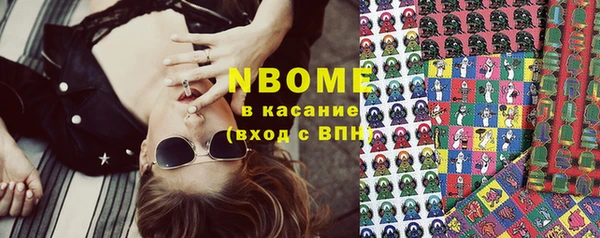 круглые Володарск