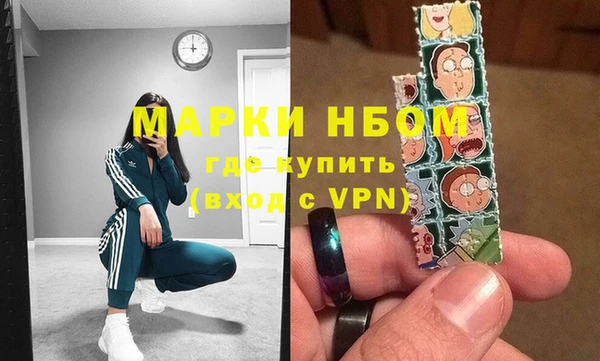 шишки Волоколамск