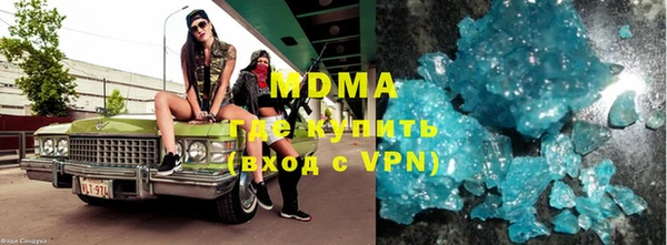шишки Волоколамск