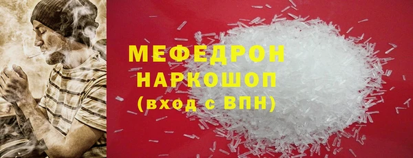 COCAINE Верхний Тагил