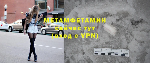 тгк Верхнеуральск