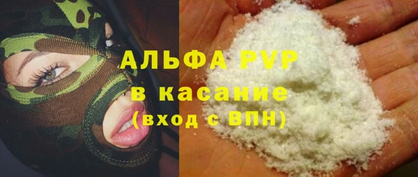 шишки Волоколамск
