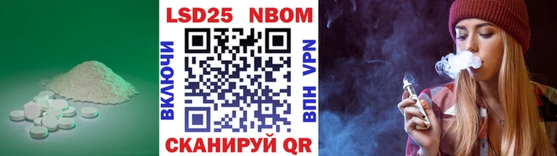 Лсд 25 экстази ecstasy Володарск
