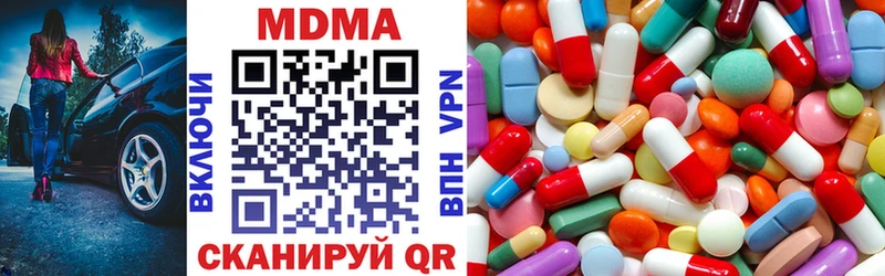МДМА Molly  гидра онион  Володарск  купить  