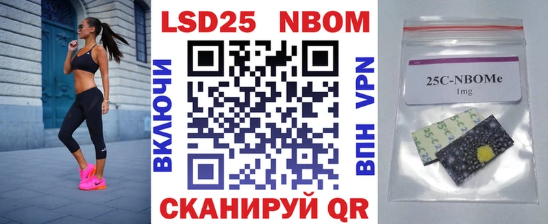 Наркотические марки 1500мкг  Володарск 