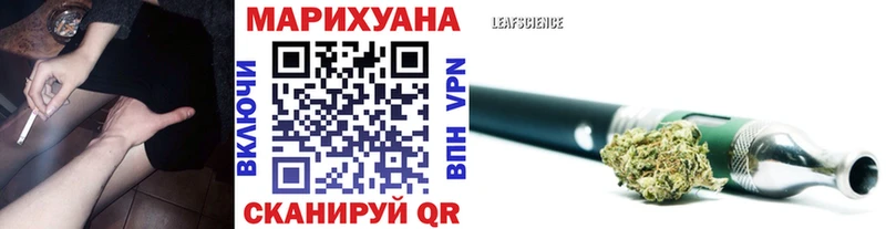 наркошоп Володарск Конопля Bruce Banner